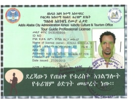 License Image