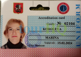 License Image