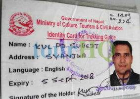 License Image
