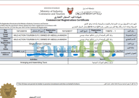 License Image