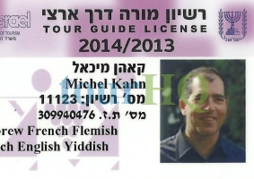 License Image