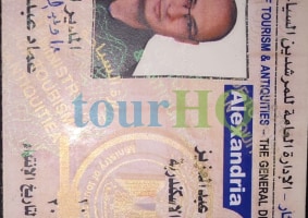 License Image