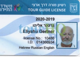 License Image
