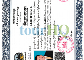 License Image