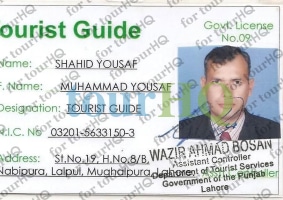 License Image