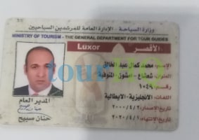 License Image
