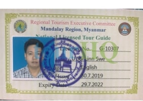 License Image