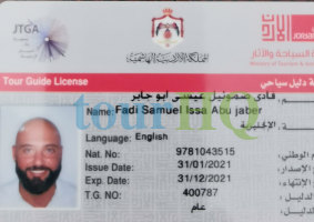 License Image