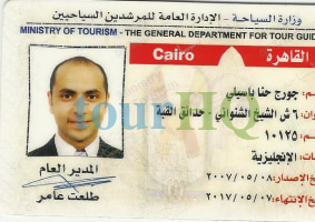 License Image