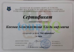 License Image