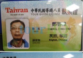 License Image