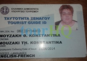 License Image