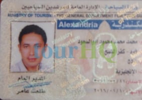 License Image