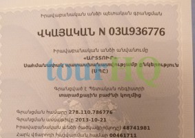 License Image