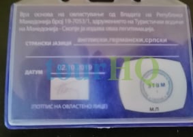 License Image