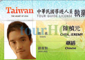 License Image