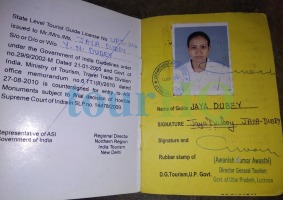 License Image