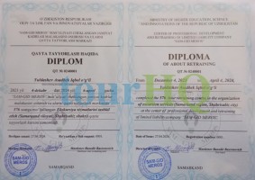 License Image