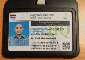 License Image
