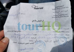 License Image