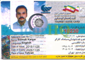License Image