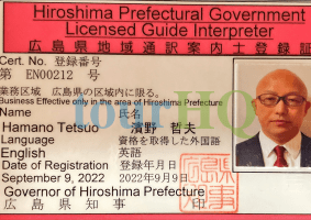 License Image