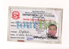 License Image