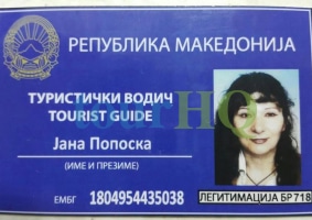License Image