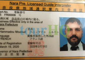 License Image