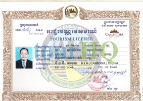 License Image