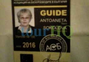 License Image