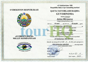 License Image
