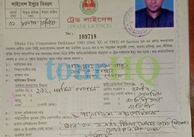 License Image