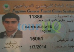 License Image