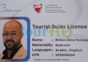 License Image