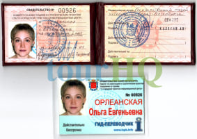 License Image