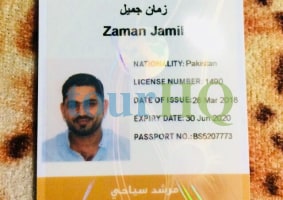 License Image