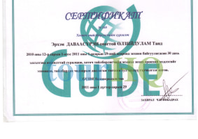 License Image