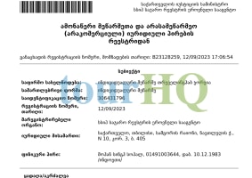 License Image