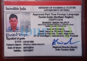 License Image