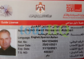 License Image