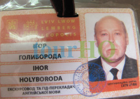 License Image