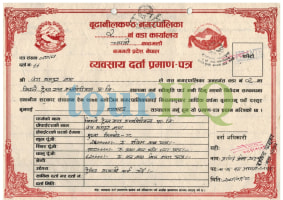 License Image