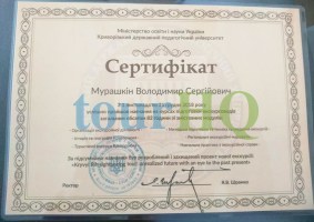 License Image