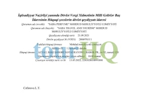 License Image
