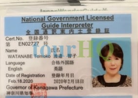 License Image
