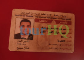 License Image