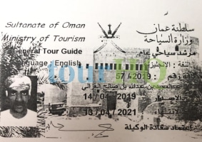 License Image