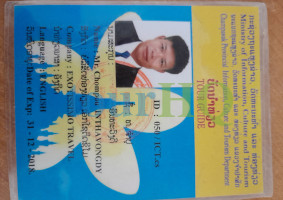 License Image