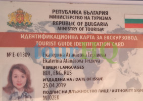 License Image
